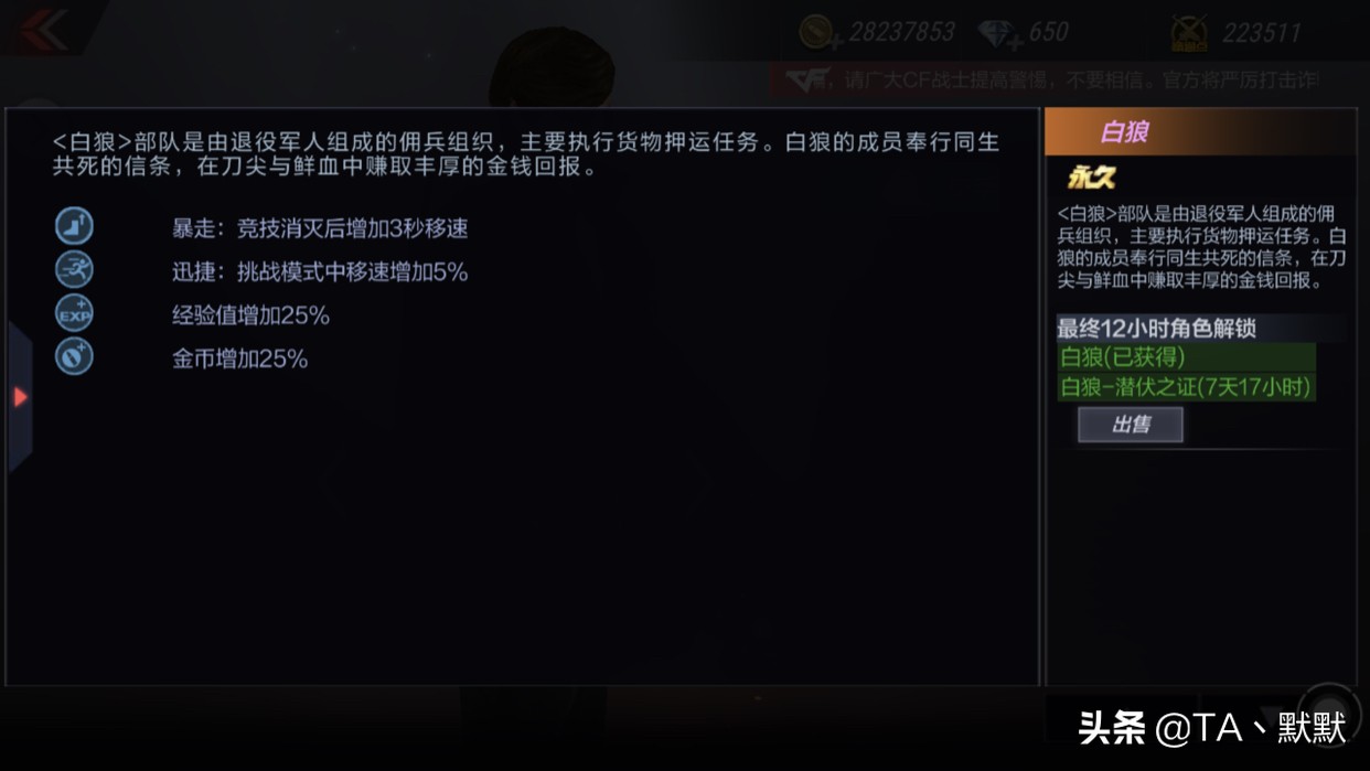 cf加速_Cf加速挂