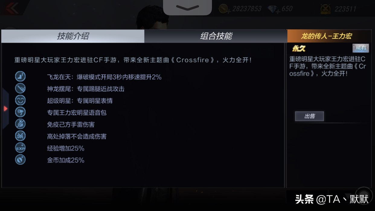 cf加速_Cf加速挂