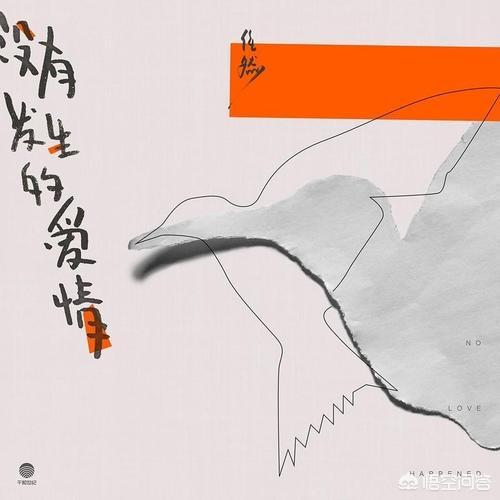 如果云层是天空的一封信是什么歌_如果云层是天空的一封信是什么歌的歌词