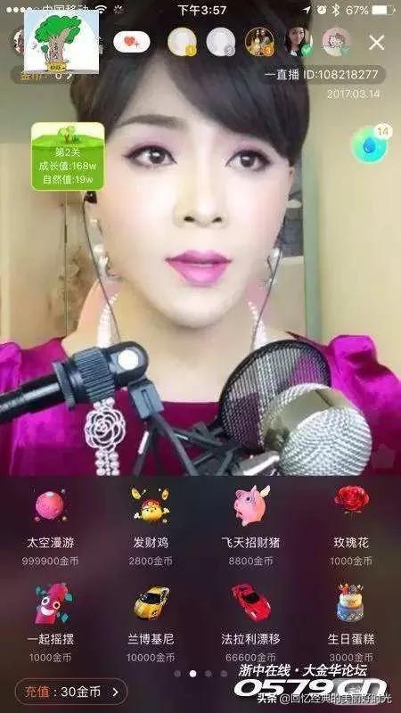 真人免费视频直播软件_真人免费视频直播软件下载
