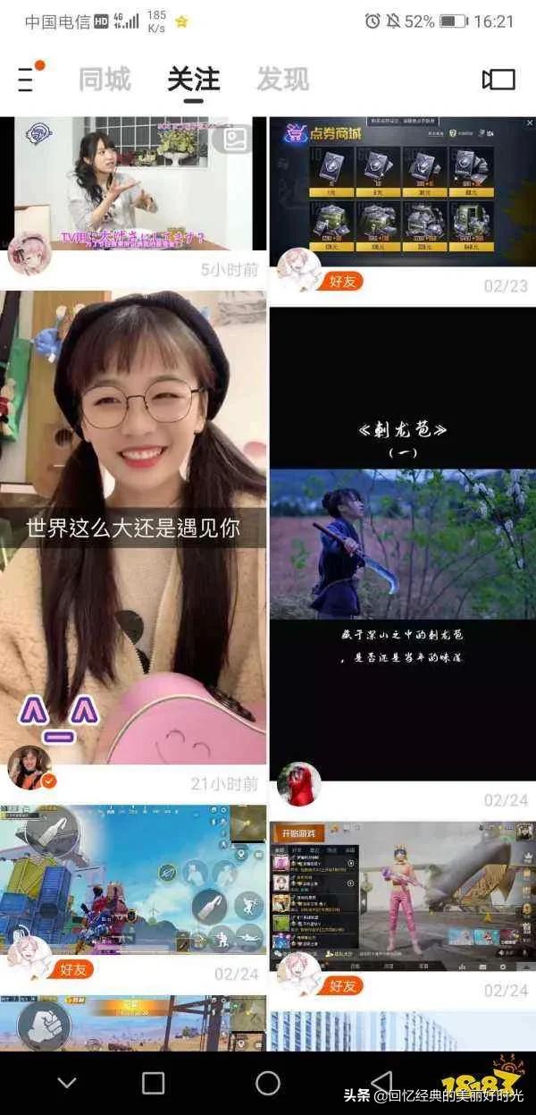 真人免费视频直播软件_真人免费视频直播软件下载