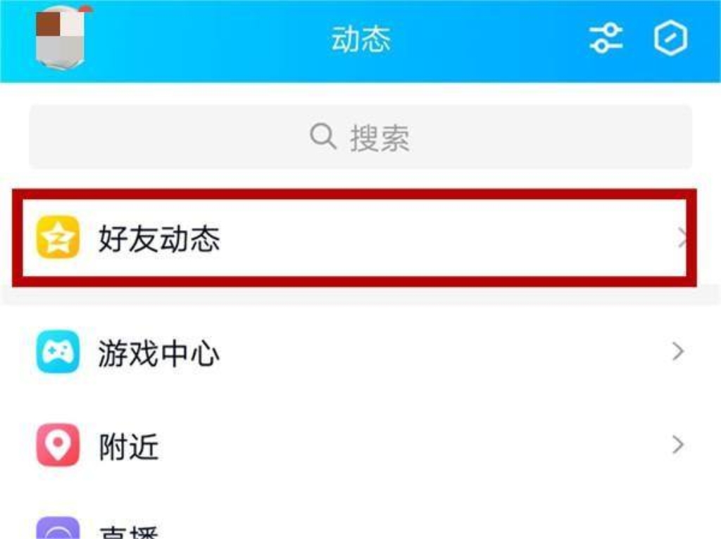 qq动画_qq动画表情怎么保存到手机