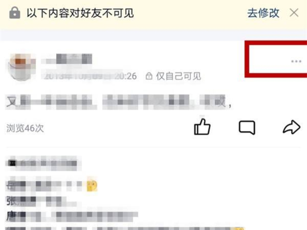 qq动画_qq动画表情怎么保存到手机