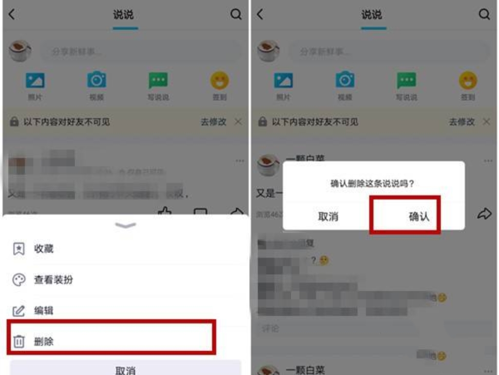 qq动画_qq动画表情怎么保存到手机