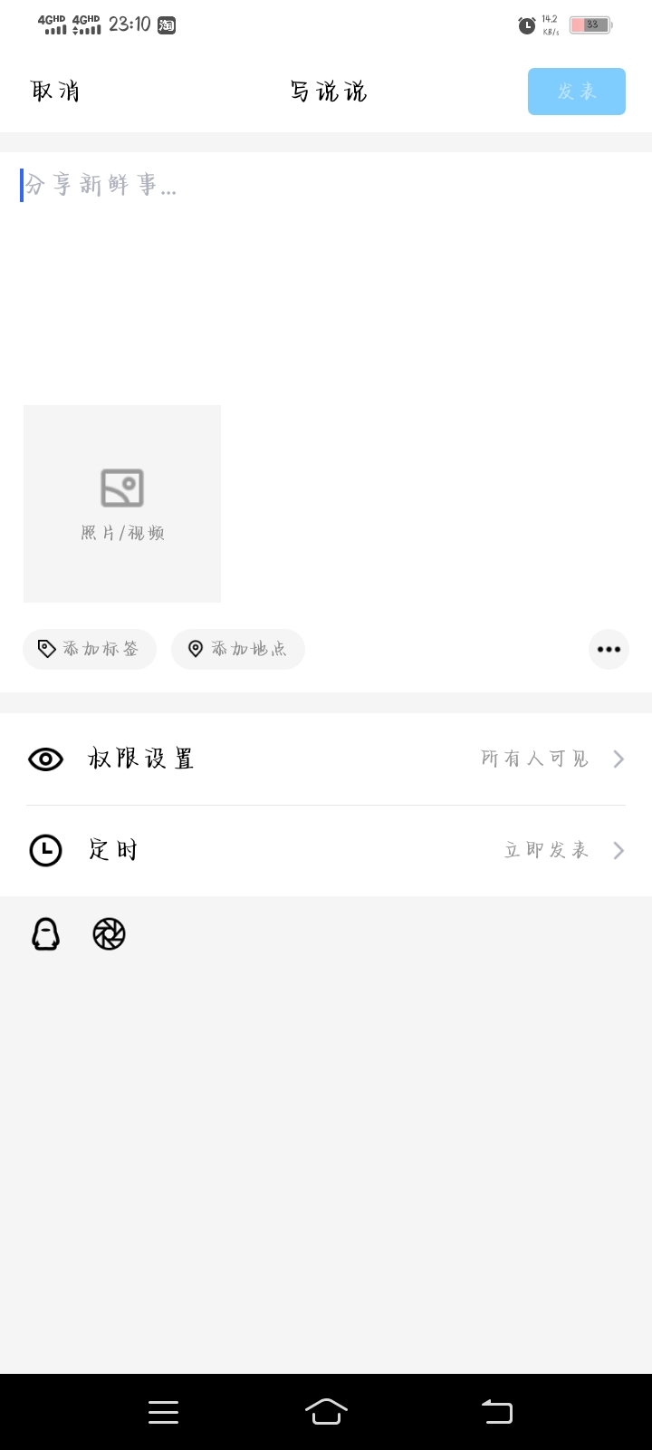 qq动画_qq动画表情怎么保存到手机