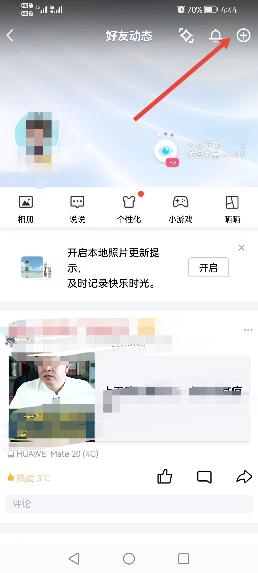 qq动画_qq动画表情怎么保存到手机
