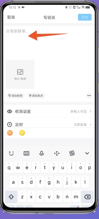 qq动画_qq动画表情怎么保存到手机