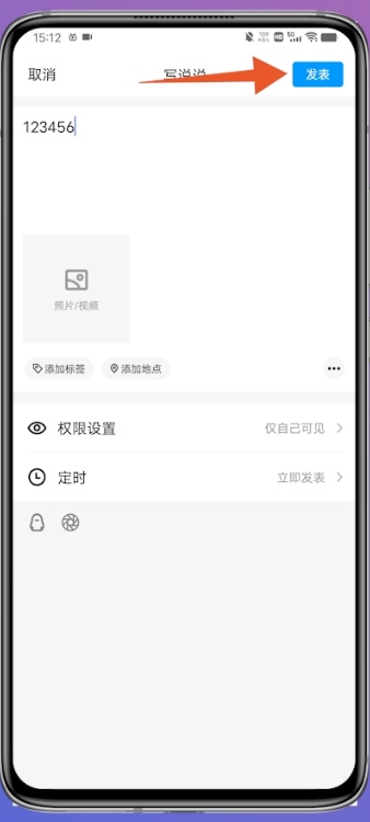 qq动画_qq动画表情怎么保存到手机