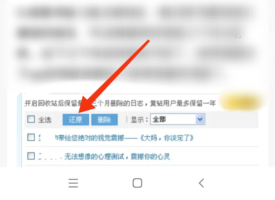 qq动画_qq动画表情怎么保存到手机