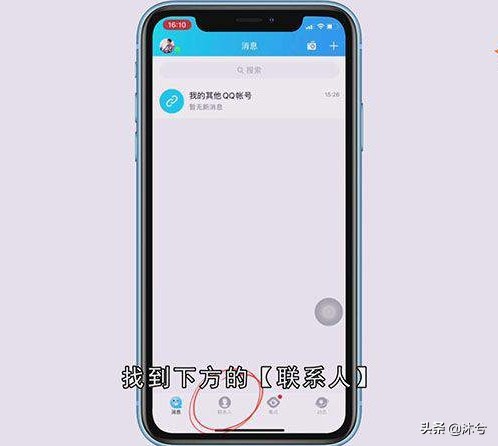qq动画_qq动画表情怎么保存到手机