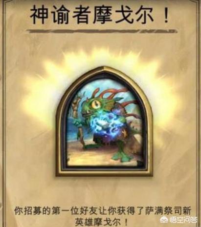 摩戈尔_摩戈尔·摩戈尔格