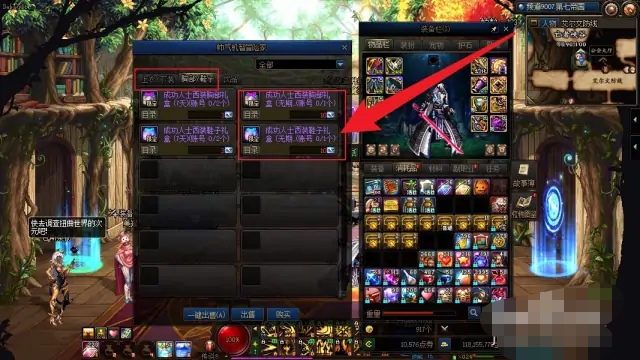 dnf西装_dnf西装节是几月几号