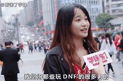 dnf西装_dnf西装节是几月几号