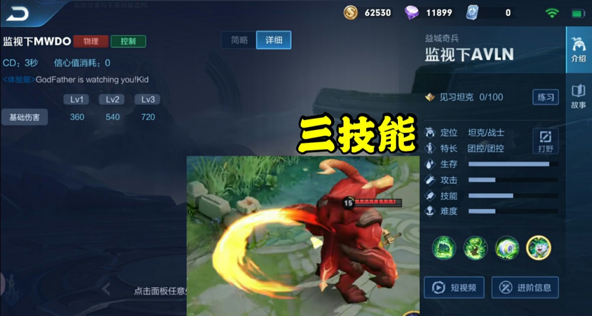 阿古朵_阿古朵历史人物原型