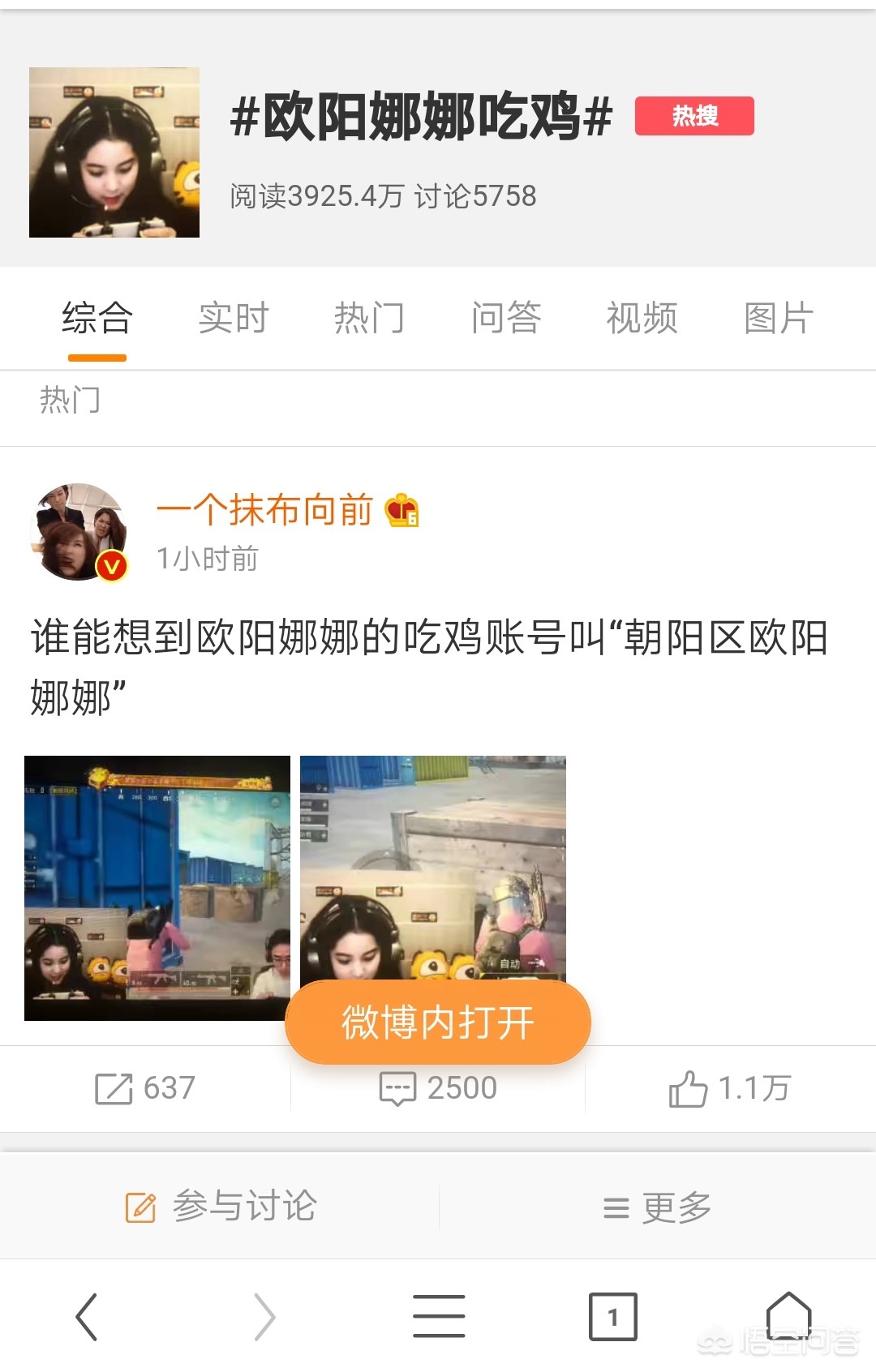 娜娜游戏_别吵醒娜娜游戏