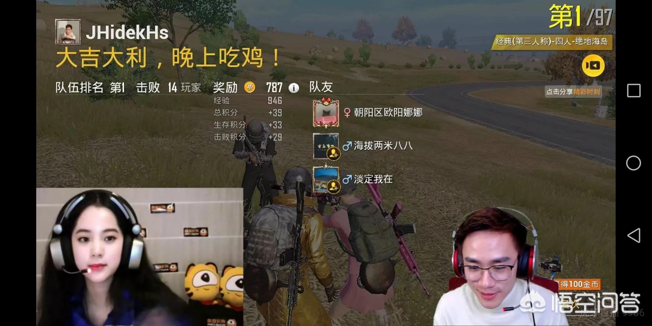 娜娜游戏_别吵醒娜娜游戏