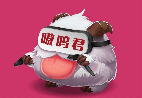 上单英雄_上单英雄有哪些