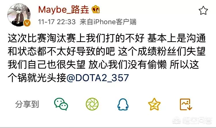 dota lgd_dotalgd战队