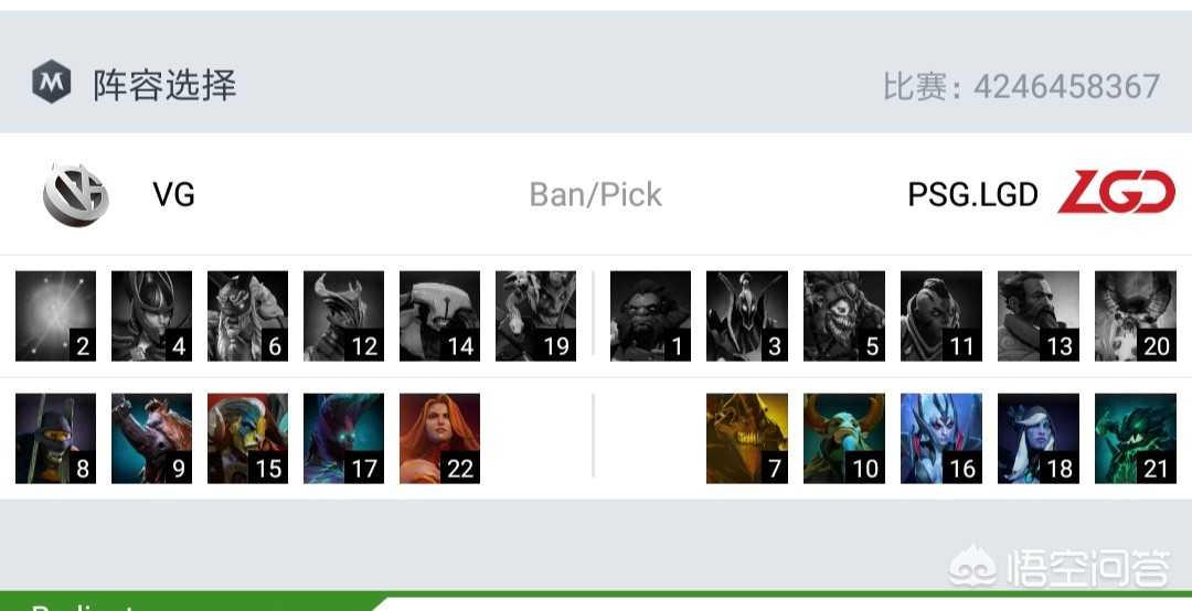 dota lgd_dotalgd战队