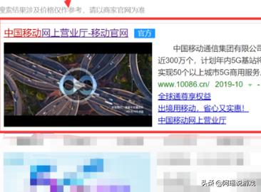 移动网上营业厅通话记录查询_中国移动网上营业厅通话记录查询