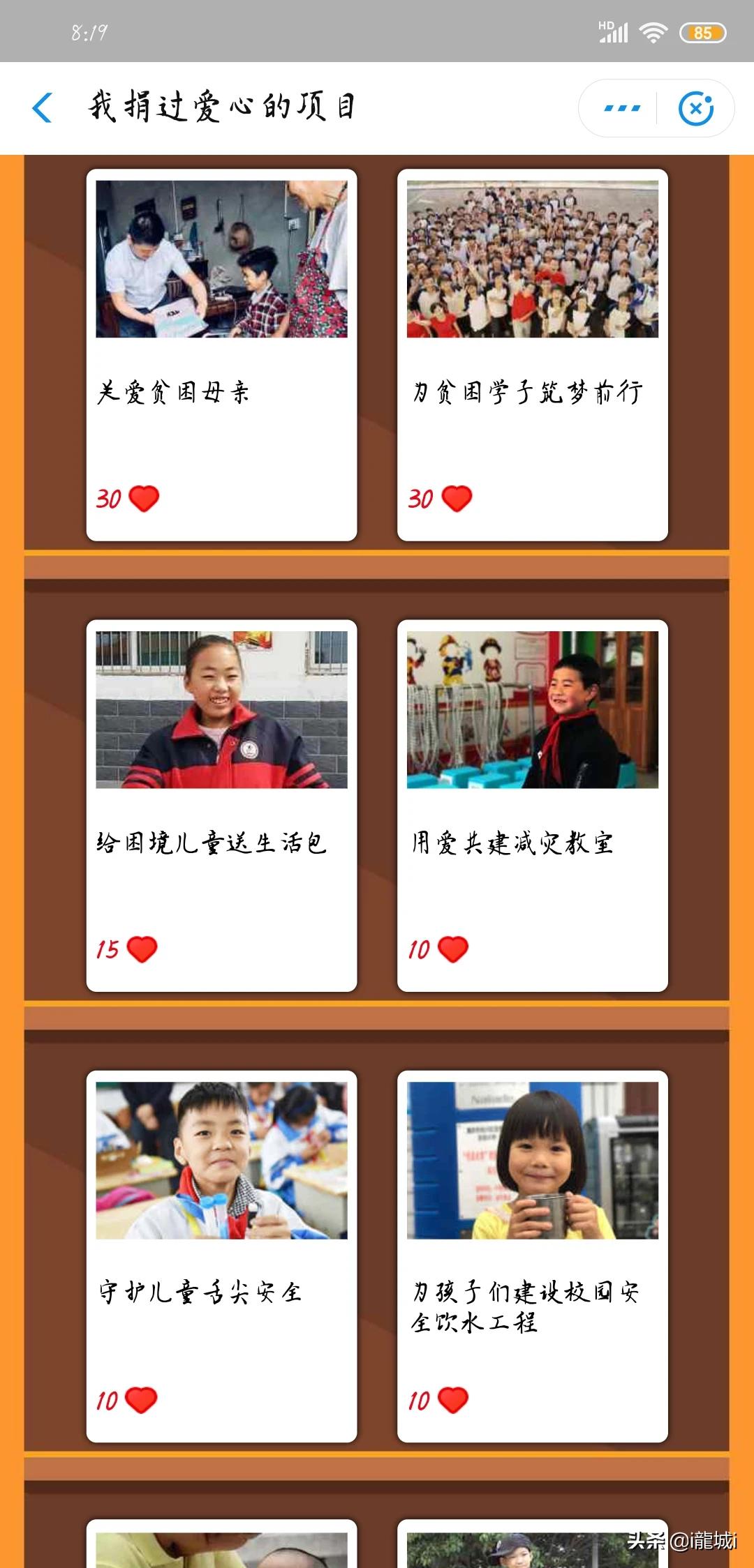 不少人蚂蚁庄园_蚂蚁庄园不少人喜欢