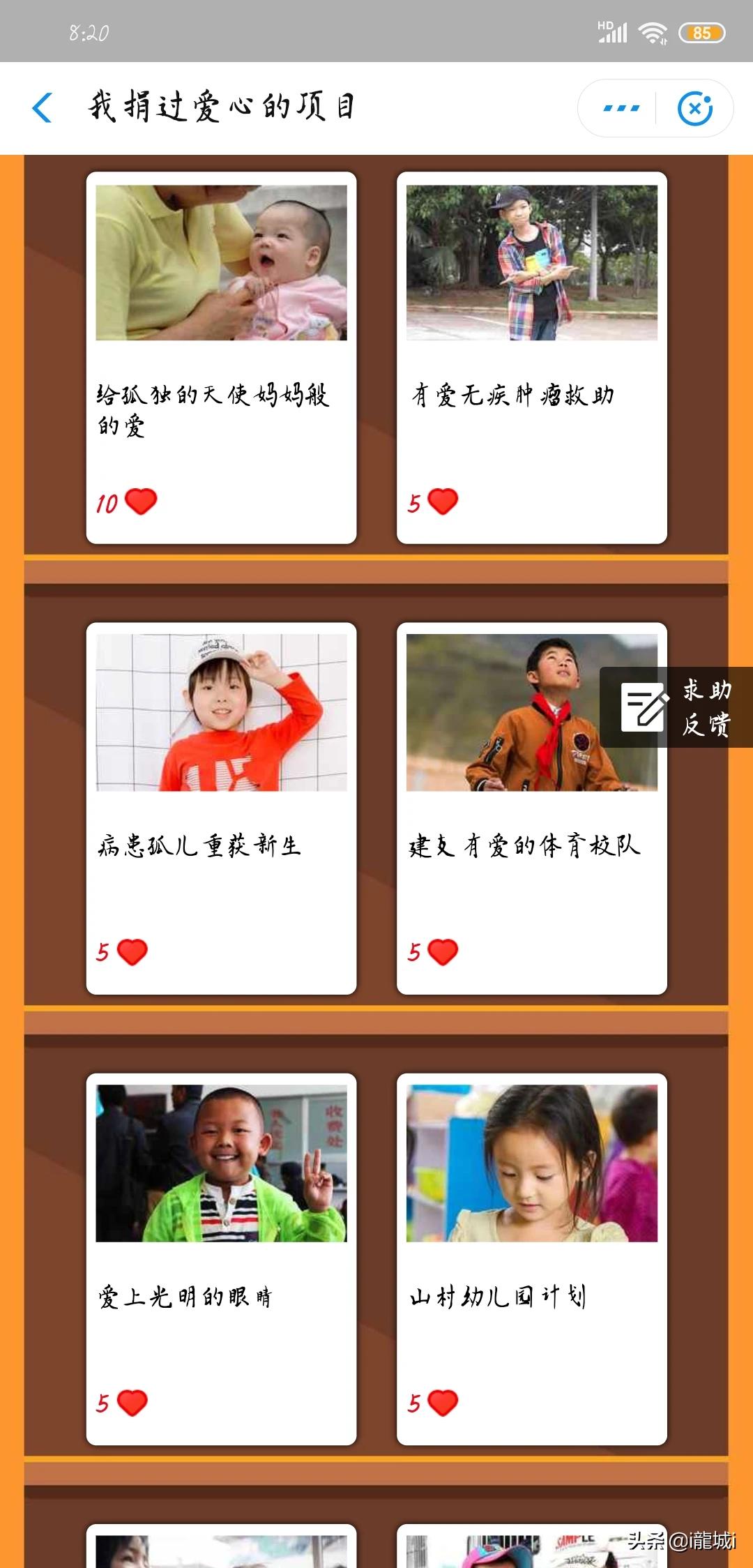 不少人蚂蚁庄园_蚂蚁庄园不少人喜欢