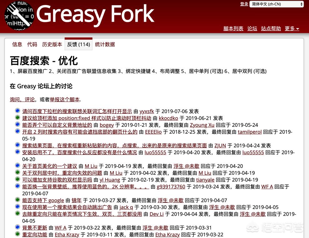 baidu广告_百度广告怎么投放