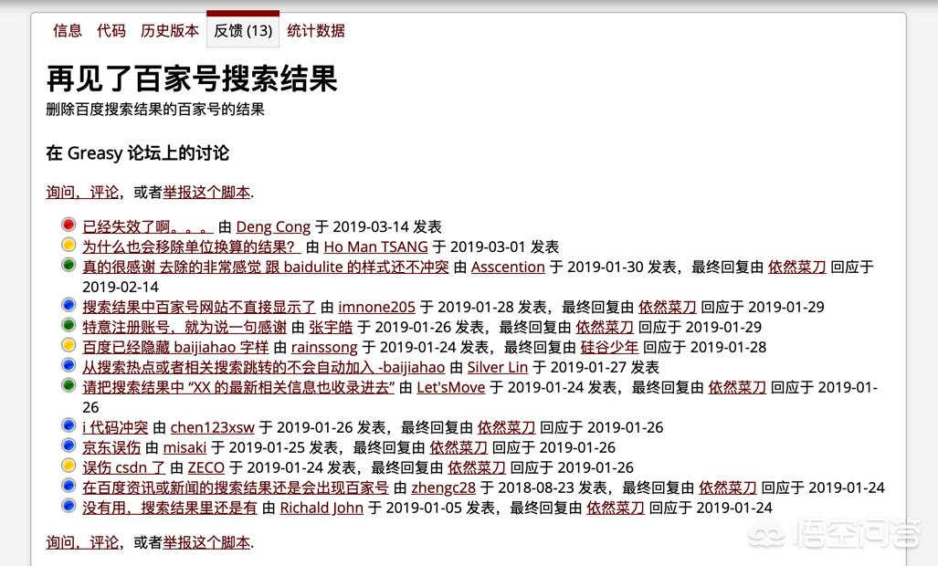 baidu广告_百度广告怎么投放