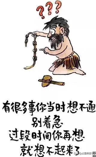 qq星座运势_qq星座运势每日运势