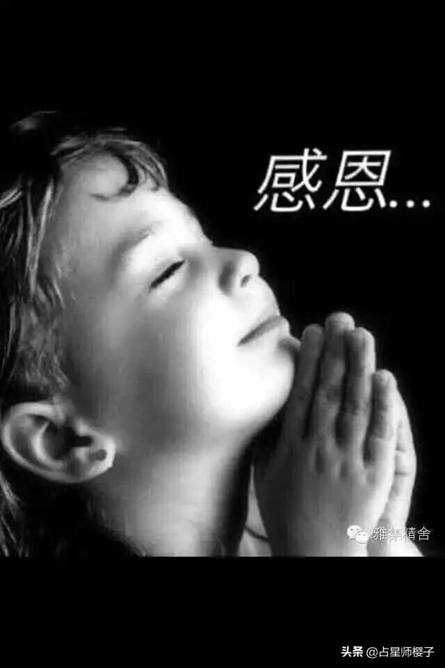 qq星座运势_qq星座运势每日运势