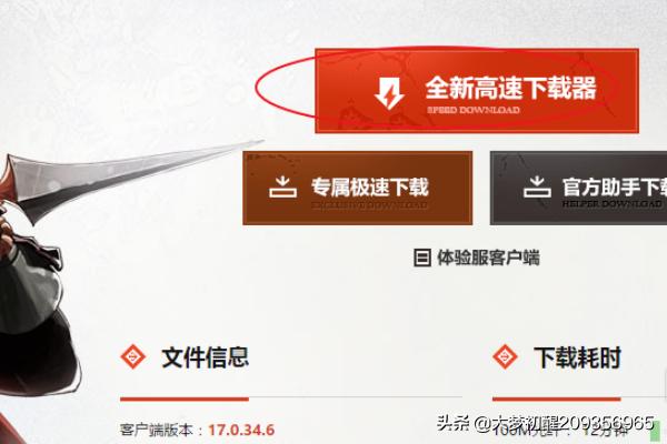 dnf怎么下载_DNF怎么下载不了
