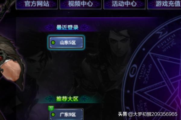 dnf怎么下载_DNF怎么下载不了