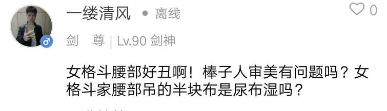 dnf第二套天空套_dnf第二套天空套外观