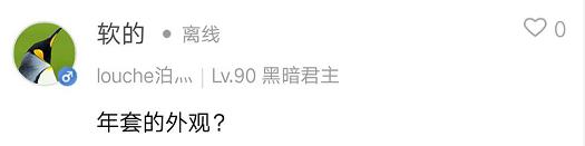 dnf第二套天空套_dnf第二套天空套外观
