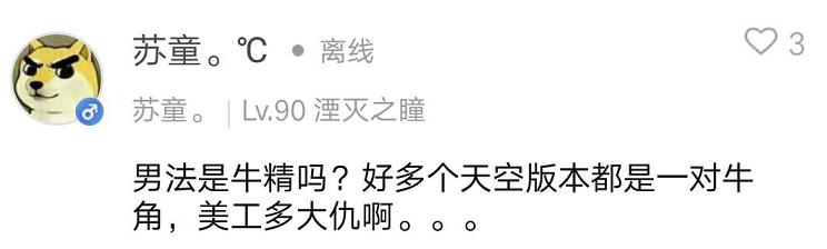 dnf第二套天空套_dnf第二套天空套外观