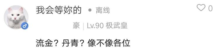 dnf第二套天空套_dnf第二套天空套外观