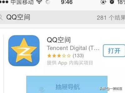 qq空间刷人气工具_qq空间刷人气工具下载