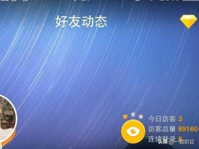 qq空间刷人气工具_qq空间刷人气工具下载