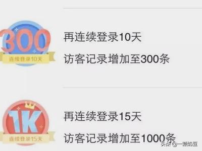 qq空间刷人气工具_qq空间刷人气工具下载