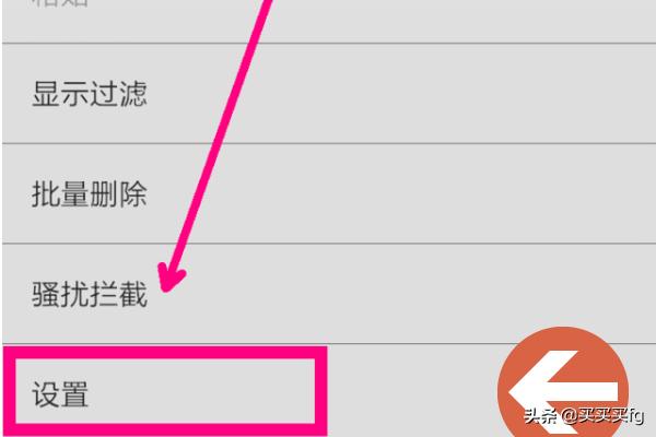 手机号码搜索_手机号码搜索微信显示用户不存在