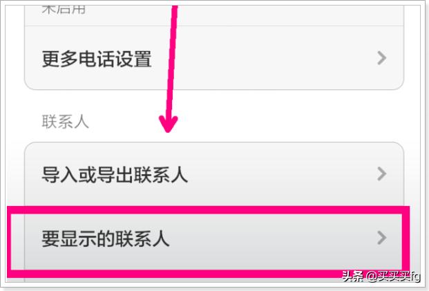 手机号码搜索_手机号码搜索微信显示用户不存在
