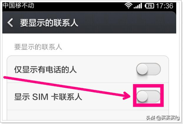 手机号码搜索_手机号码搜索微信显示用户不存在