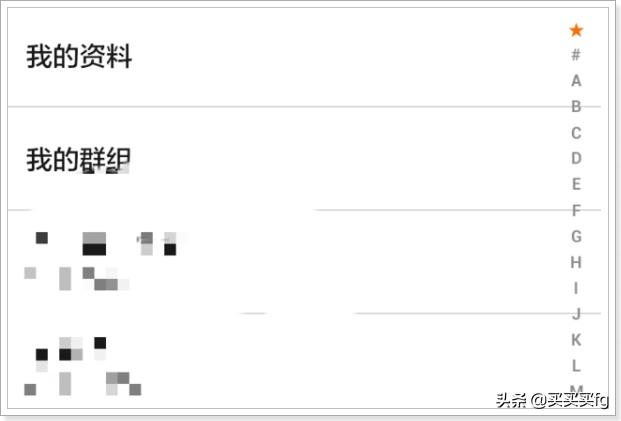 手机号码搜索_手机号码搜索微信显示用户不存在