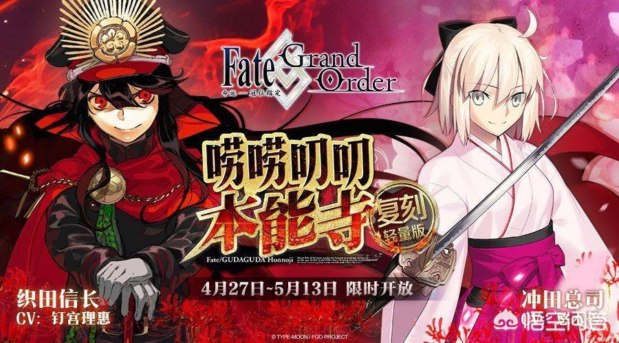 fgo空之境界复刻_fgo空之境界复刻2021
