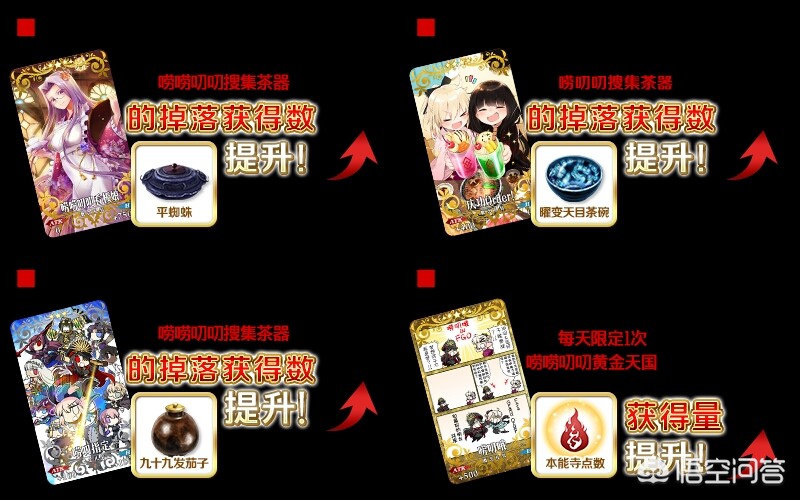 fgo空之境界复刻_fgo空之境界复刻2021