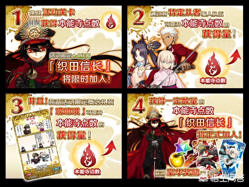 fgo空之境界复刻_fgo空之境界复刻2021