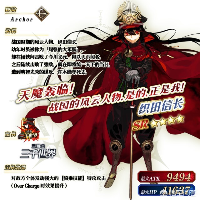 fgo空之境界复刻_fgo空之境界复刻2021