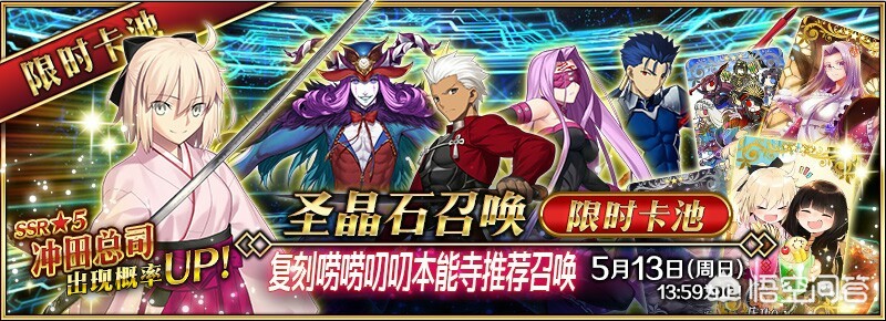 fgo空之境界复刻_fgo空之境界复刻2021