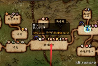 地下城觉醒_地下城觉醒任务怎么做
