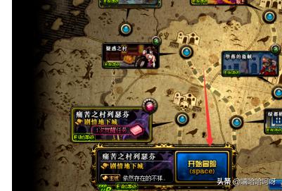 地下城觉醒_地下城觉醒任务怎么做